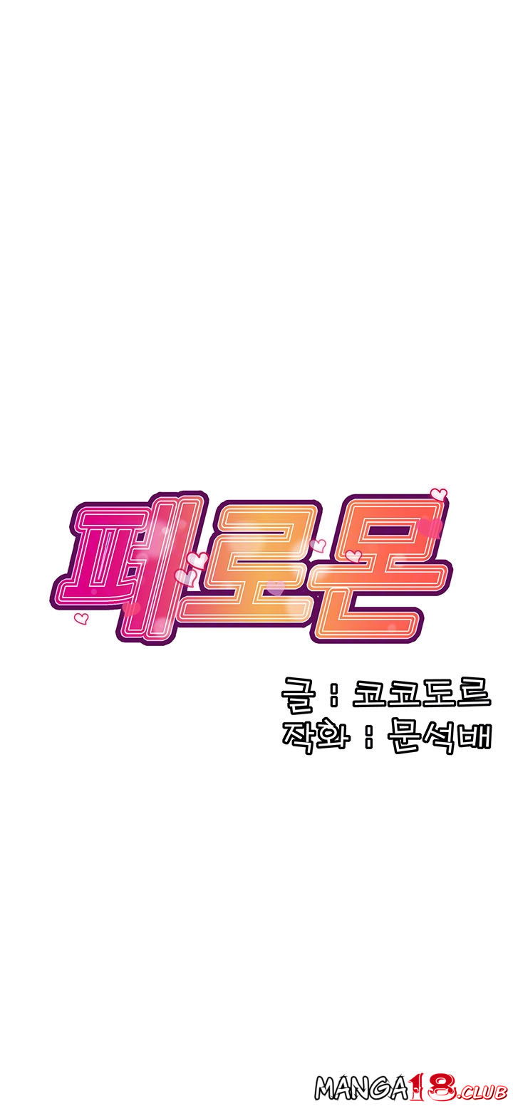 chat-dan-duc-chap-4-4 integer