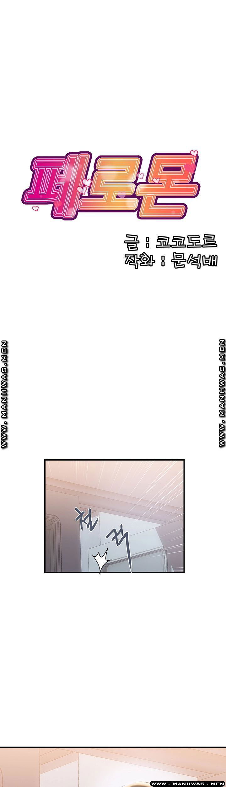 chat-dan-duc-chap-6-4 integer