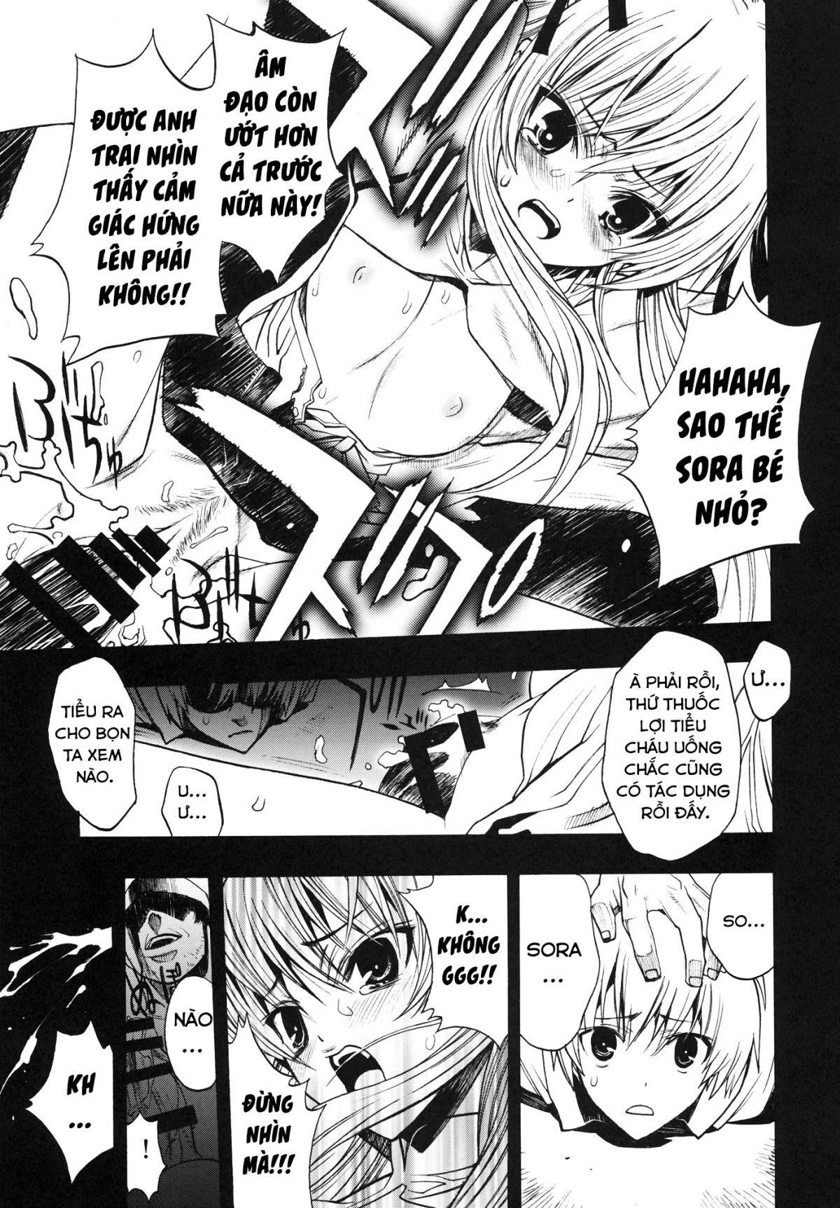 yosuka-no-yoru-chap-0-12 integer