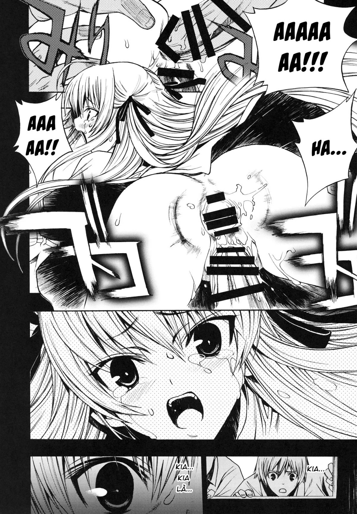 yosuka-no-yoru-chap-0-5 integer