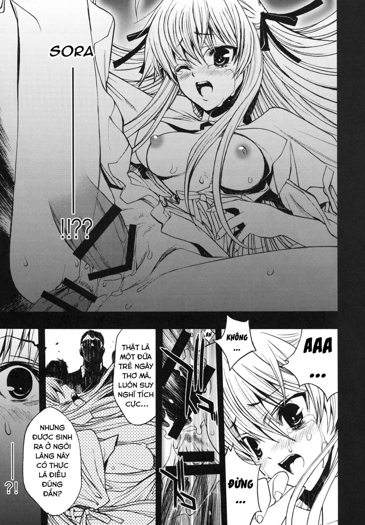 yosuka-no-yoru-chap-0-6 integer