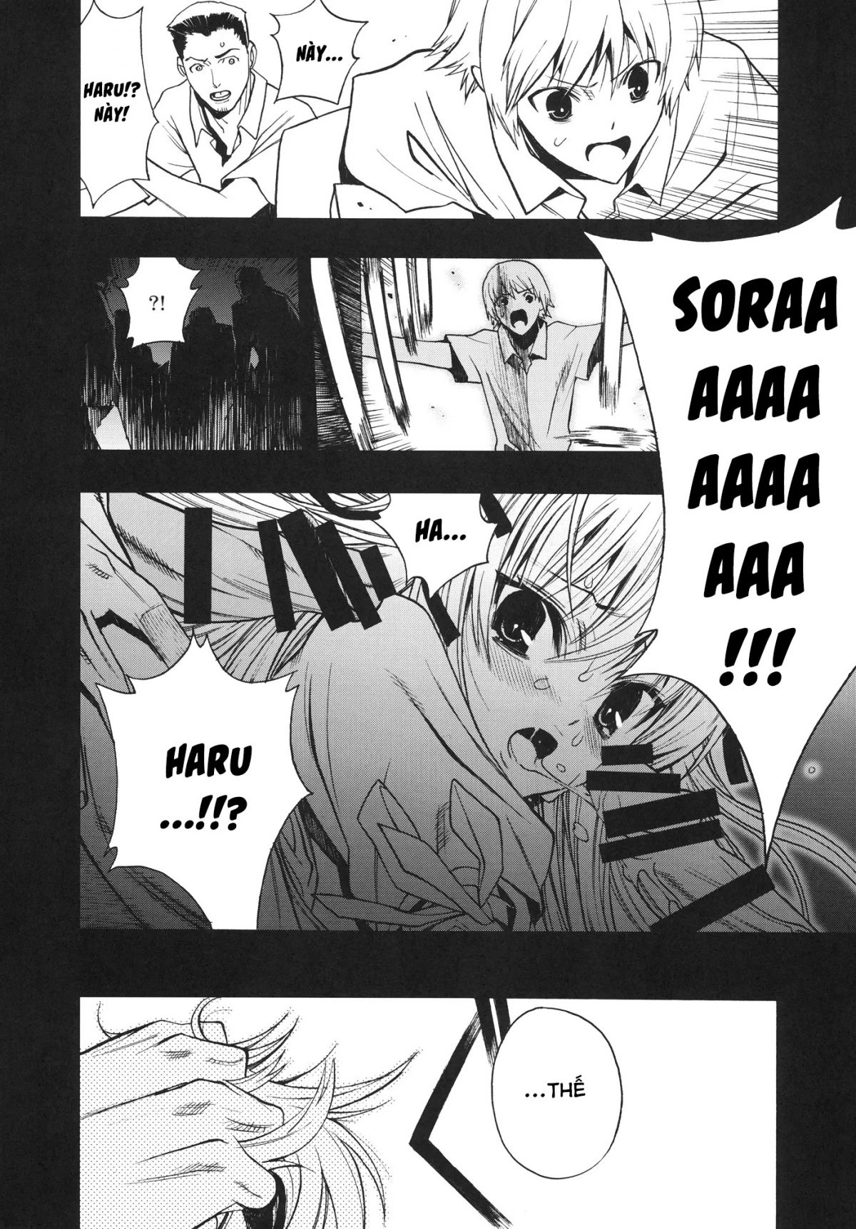 yosuka-no-yoru-chap-0-9 integer