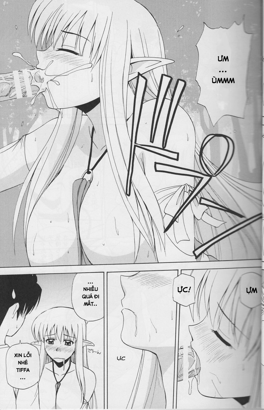 le-beau-maitre-zero-no-tsukaima-chap-4-15 integer