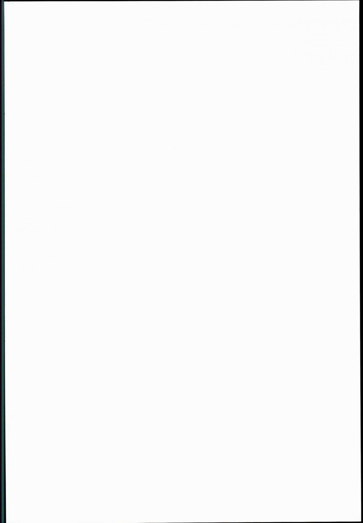 houjou-no-reizoku-elf-chap-2-1 integer