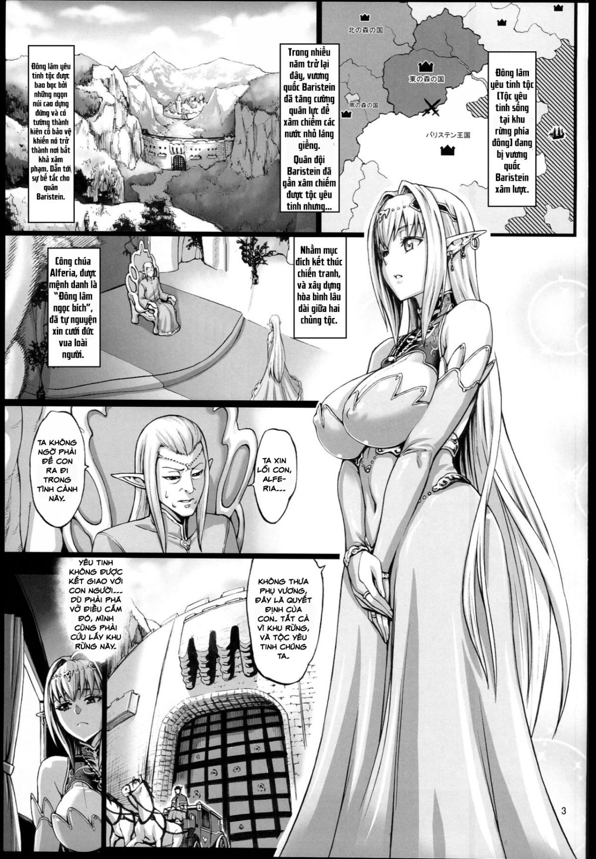 houjou-no-reizoku-elf-chap-2-4 integer