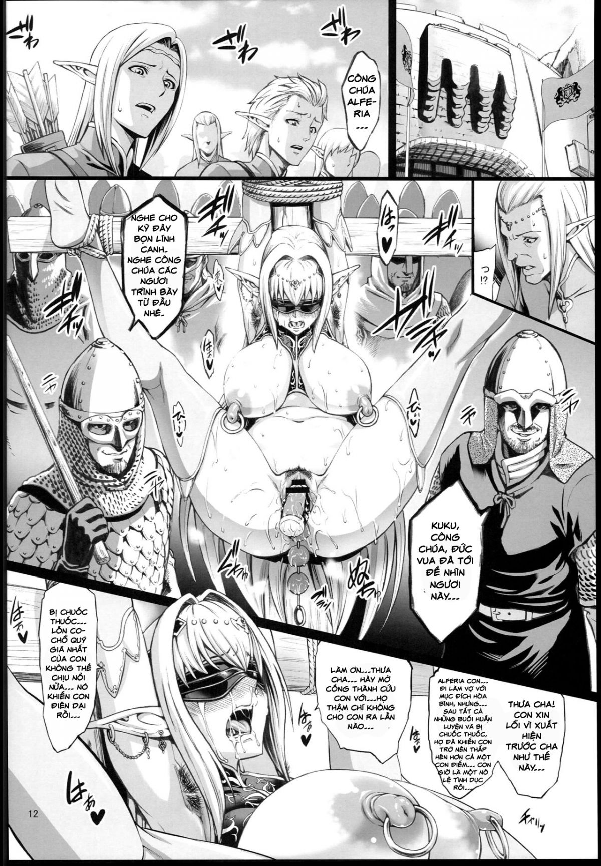 houjou-no-reizoku-elf-chap-2-13 integer