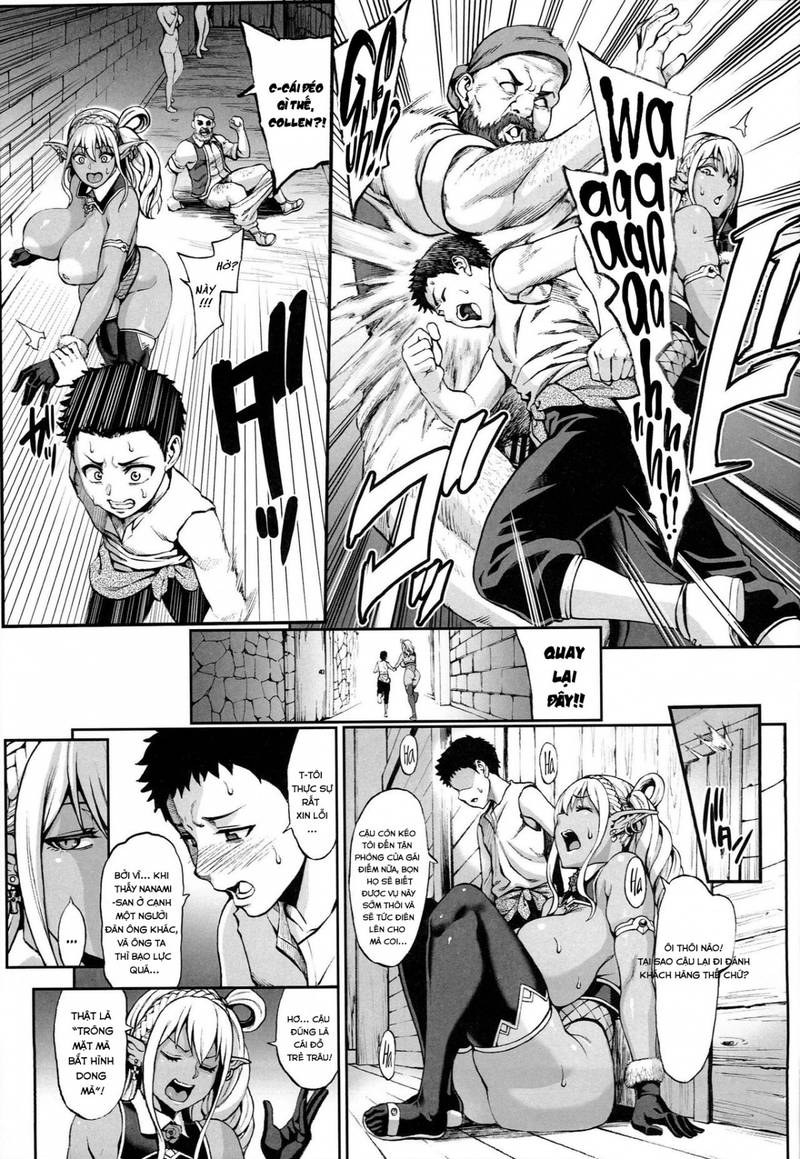 houjou-no-reizoku-elf-chap-4-10 integer