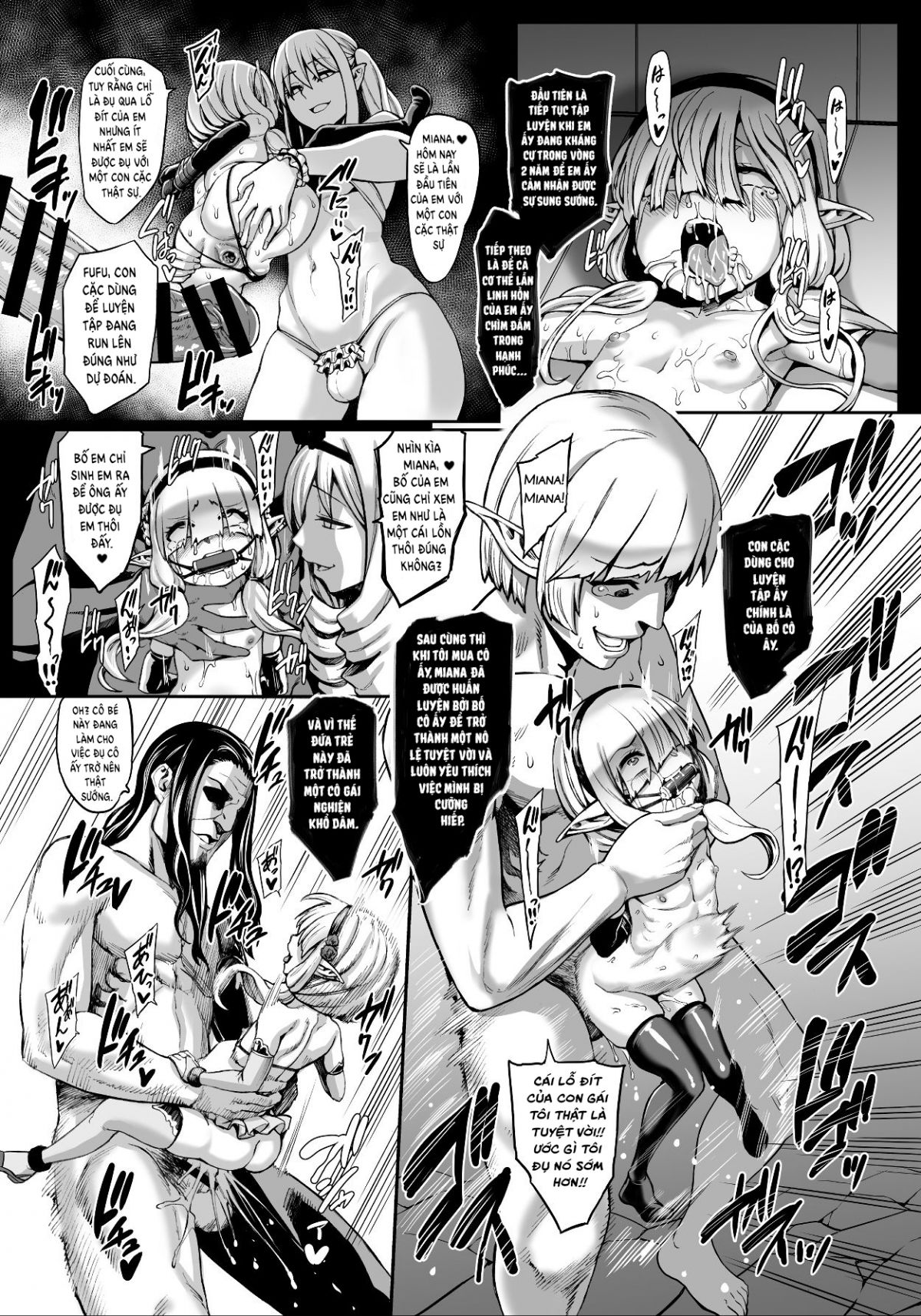 houjou-no-reizoku-elf-chap-6-12 integer