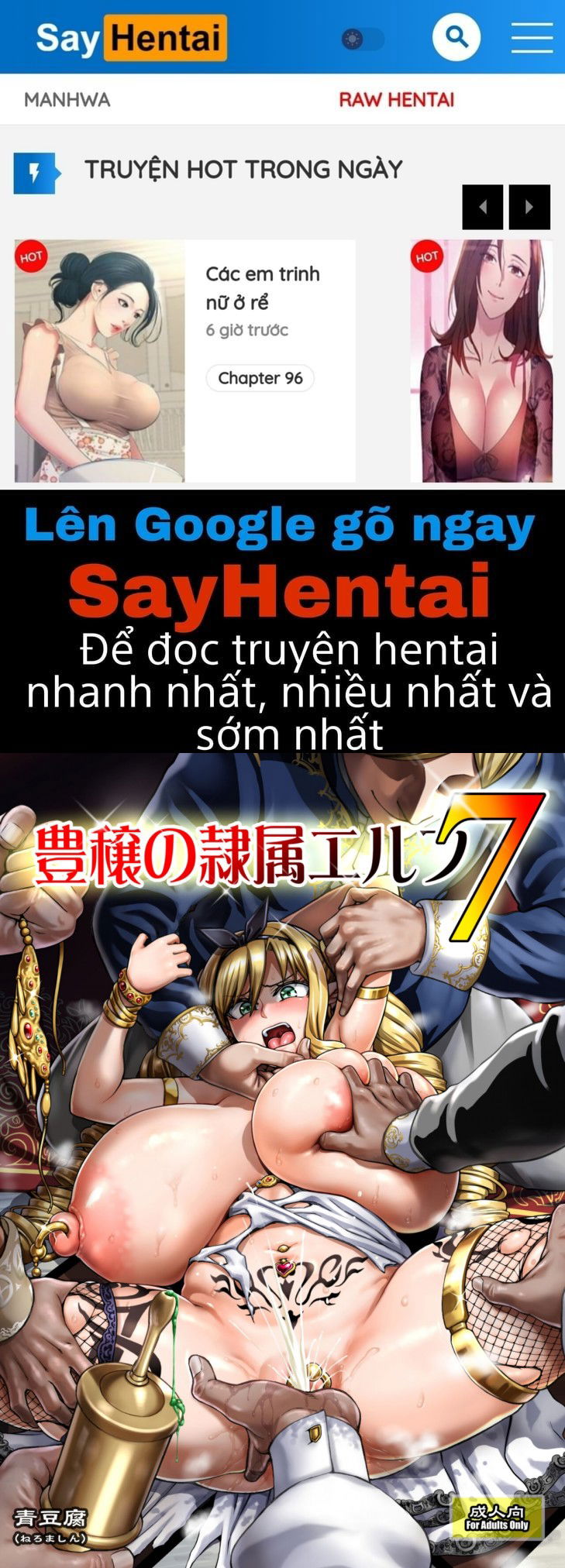 houjou-no-reizoku-elf-chap-7-0 integer