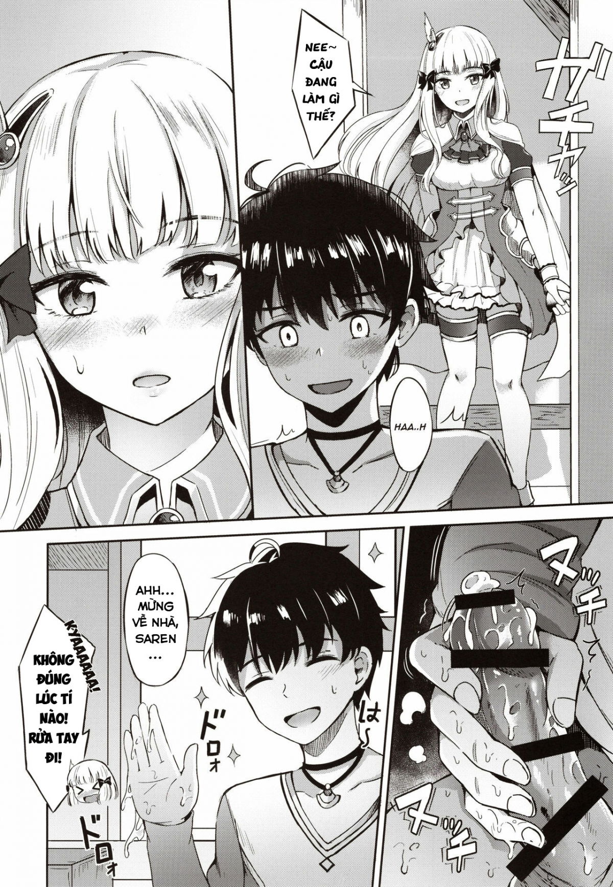 saren-no-himitsu-rendezvous-chap-0-6 integer