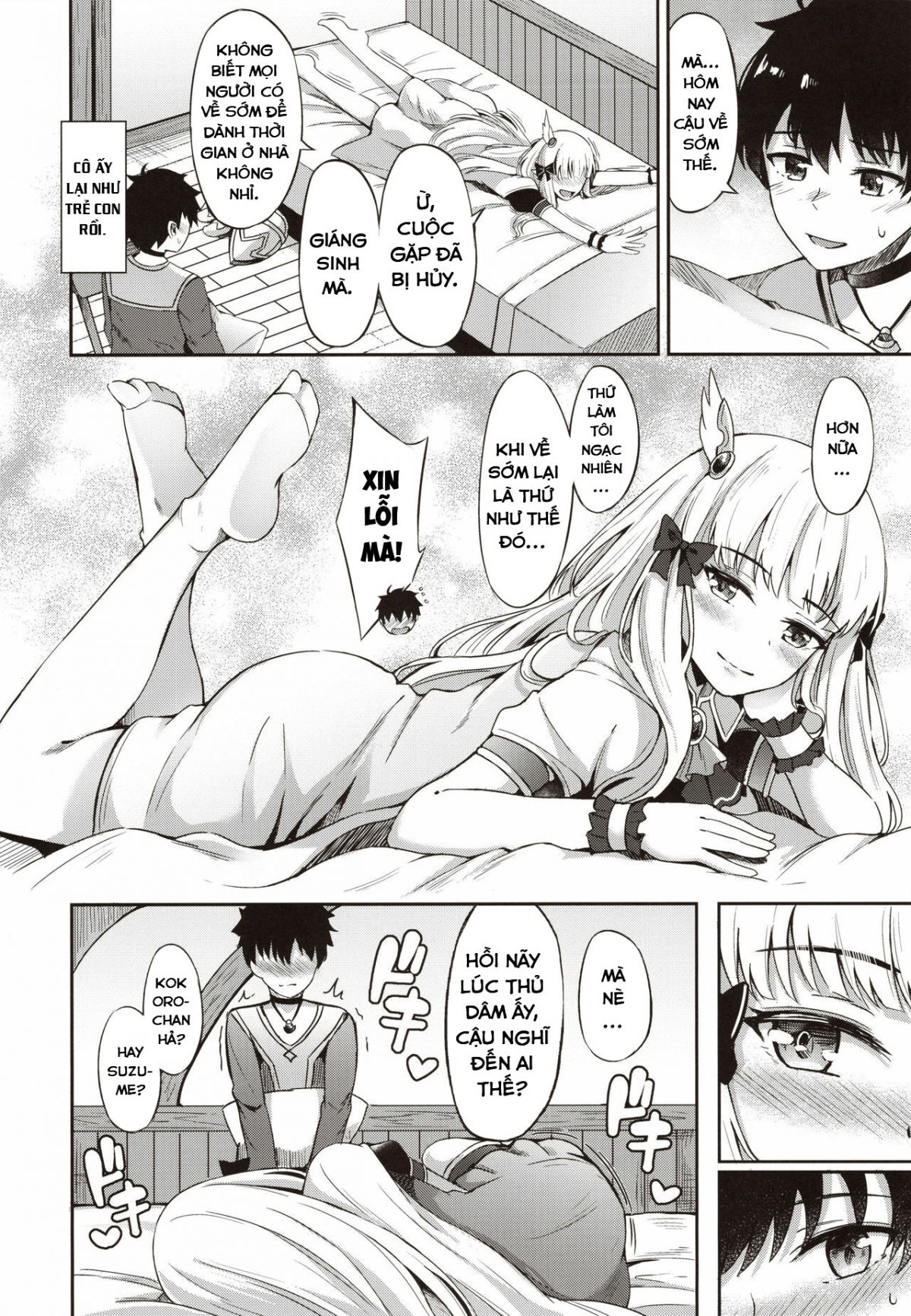 saren-no-himitsu-rendezvous-chap-0-8 integer