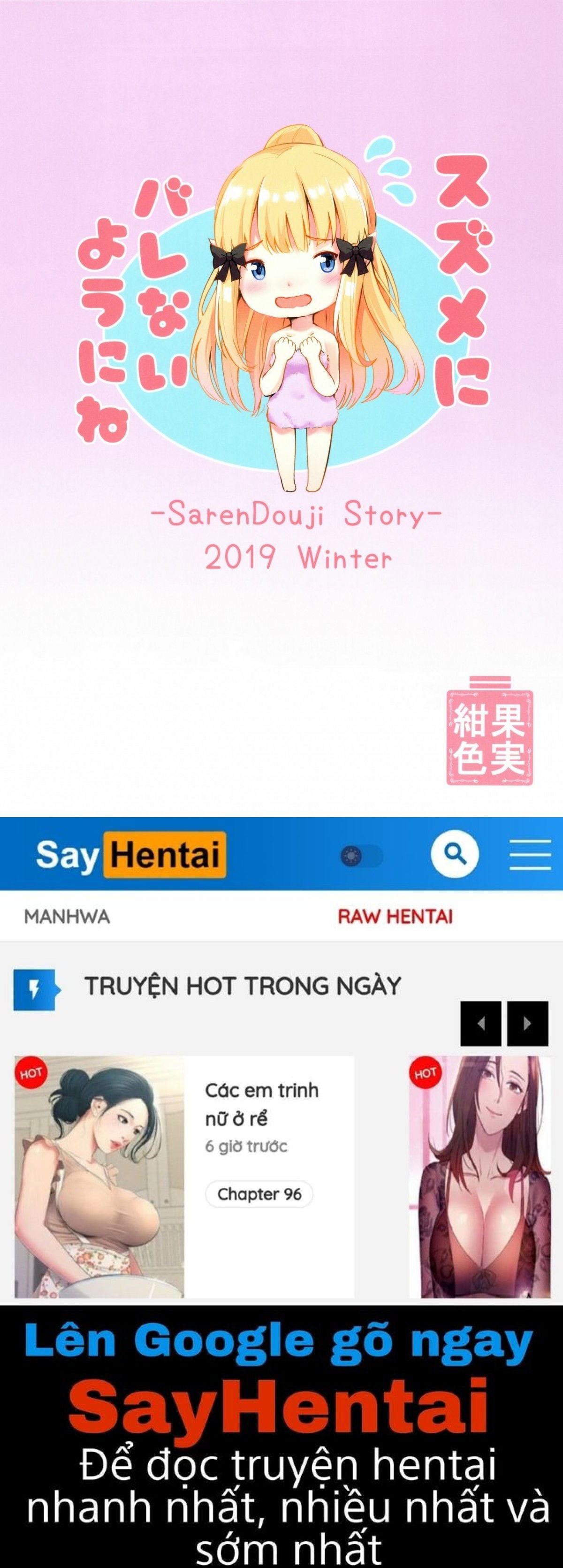 saren-no-himitsu-rendezvous-chap-0-28 integer