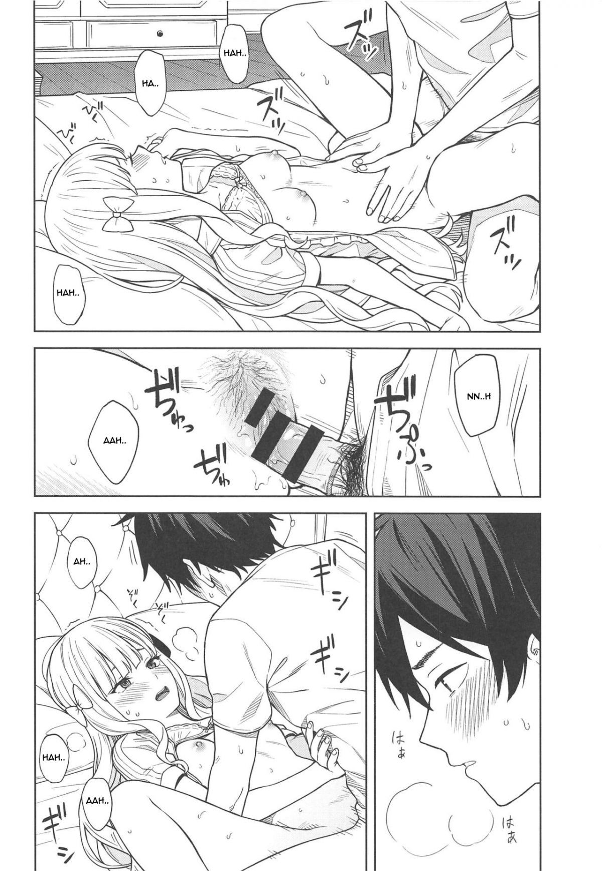 dearsaren-princess-connect-redive-chap-0-17 integer