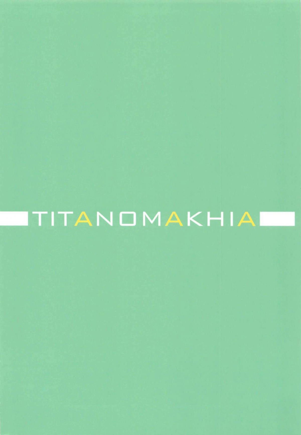 dearsaren-princess-connect-redive-chap-0-25 integer