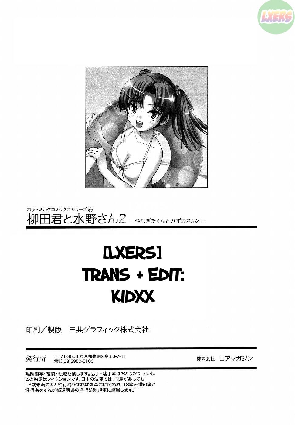 yanagida-kun-to-mizuno-san-chap-20-41 integer