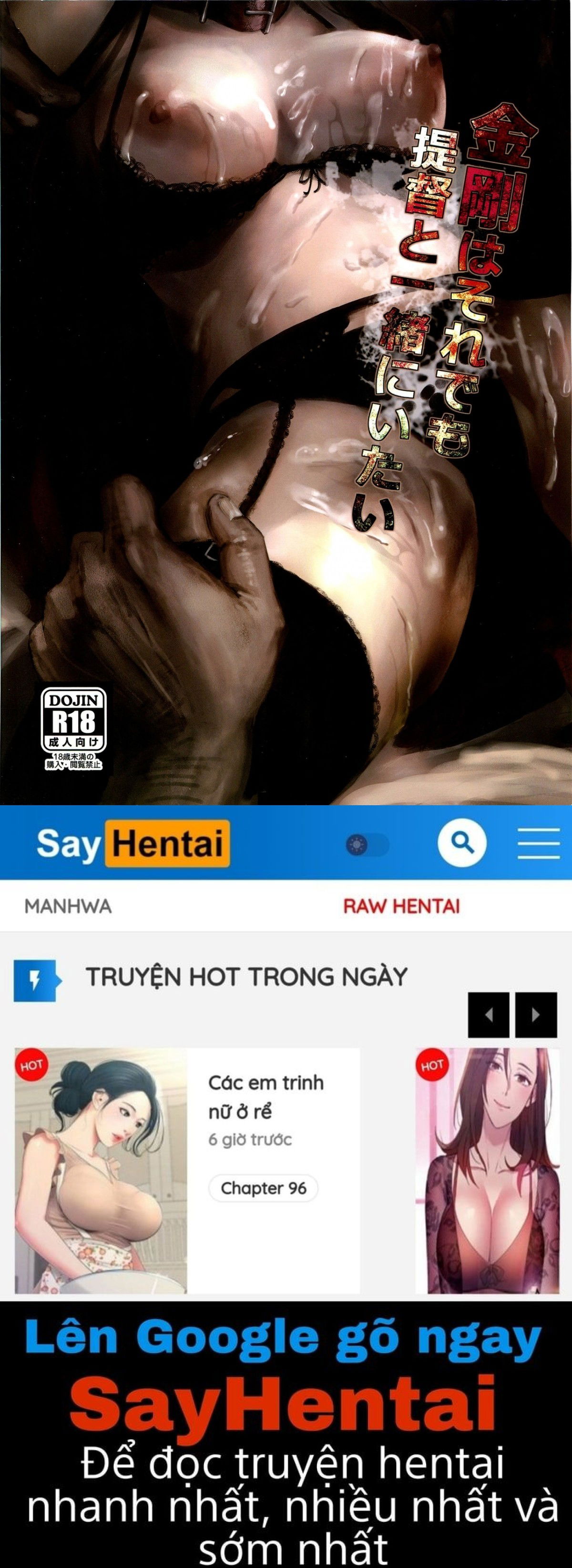 kongou-wa-soredemo-teitoku-to-issho-ni-itai-chap-0-26 integer