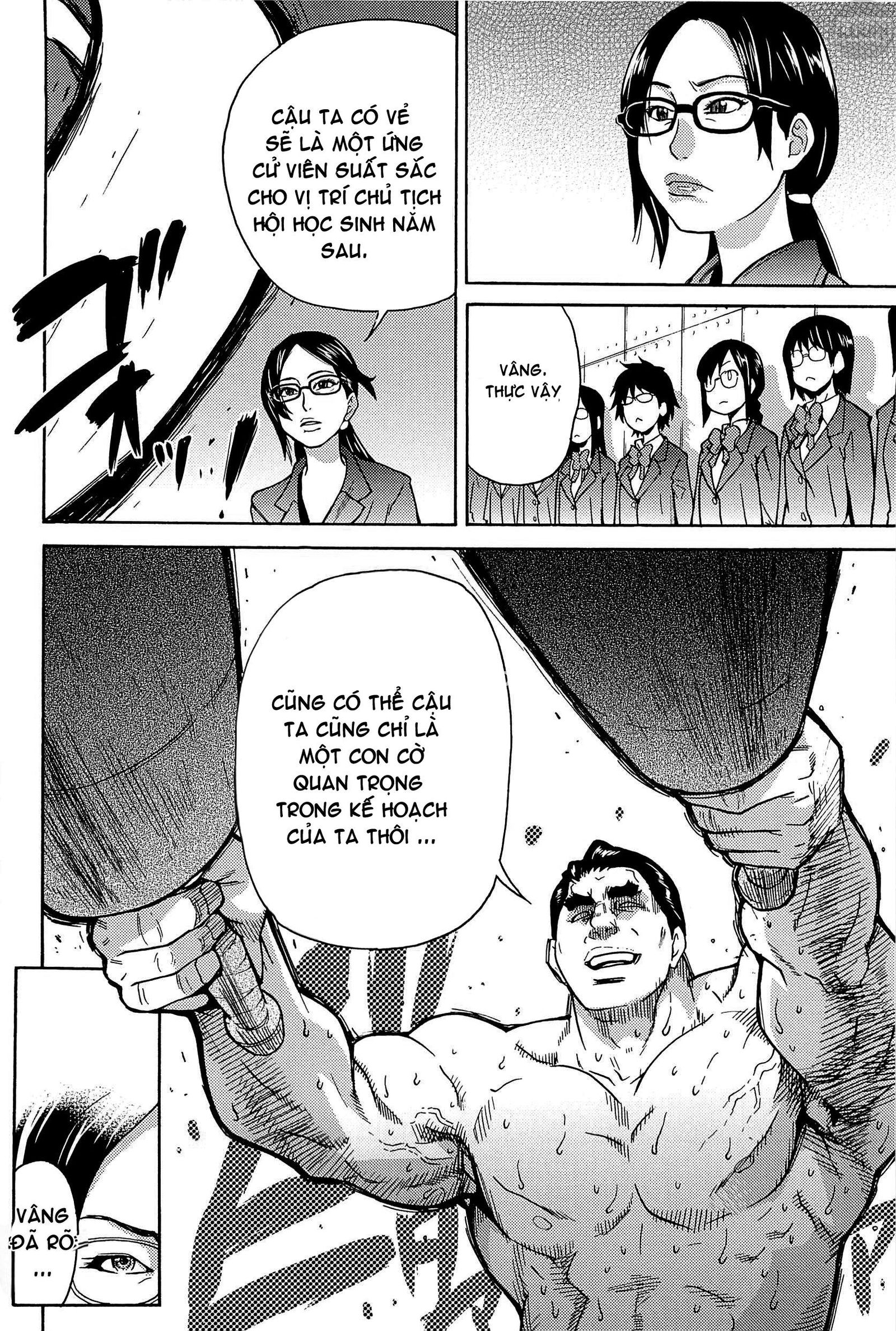 peace-hame-chap-7-14 integer