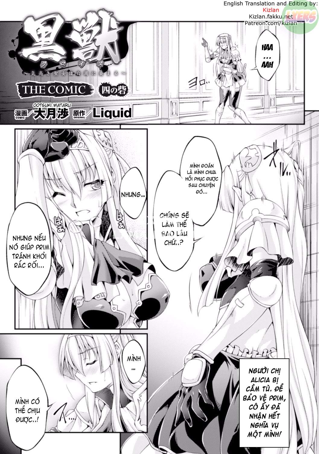 kuroinu-kedakaki-seijo-wa-hakudaku-ni-somaru-chap-4-3 integer