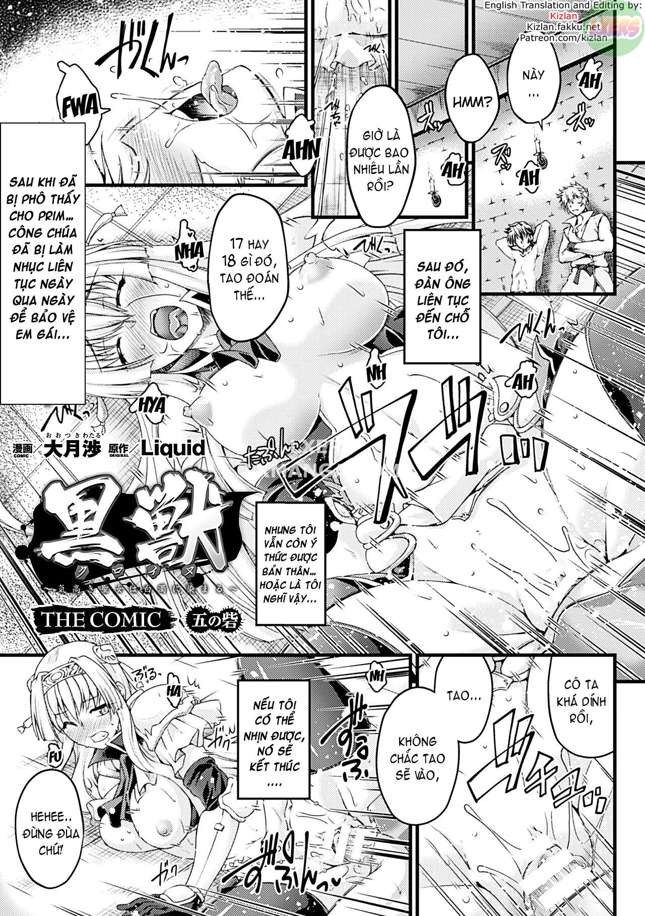 kuroinu-kedakaki-seijo-wa-hakudaku-ni-somaru-chap-5-3 integer