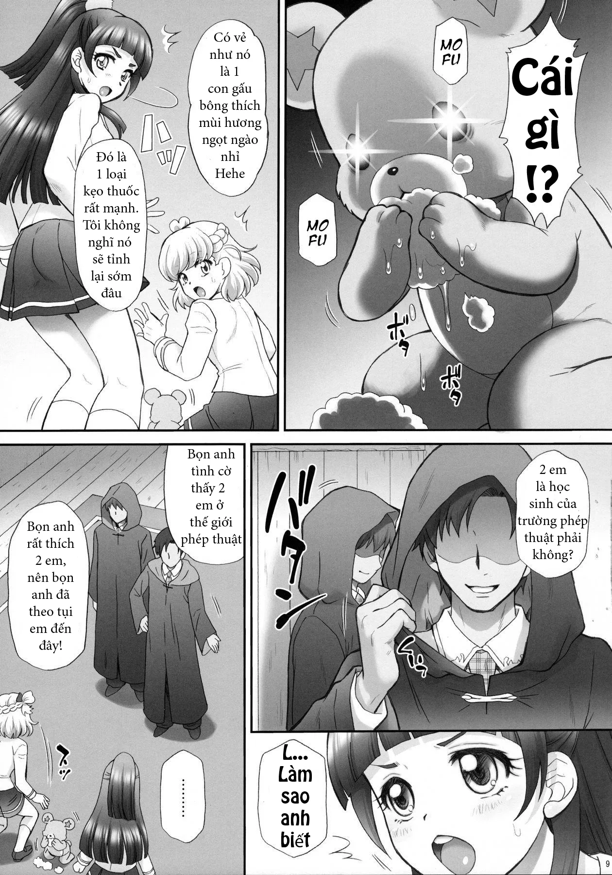 yarareru-miracle-chap-1-6 integer