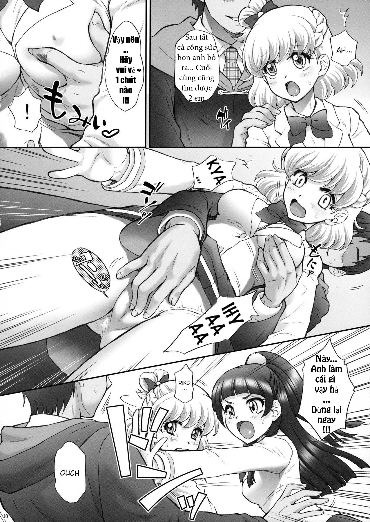 yarareru-miracle-chap-1-7 integer