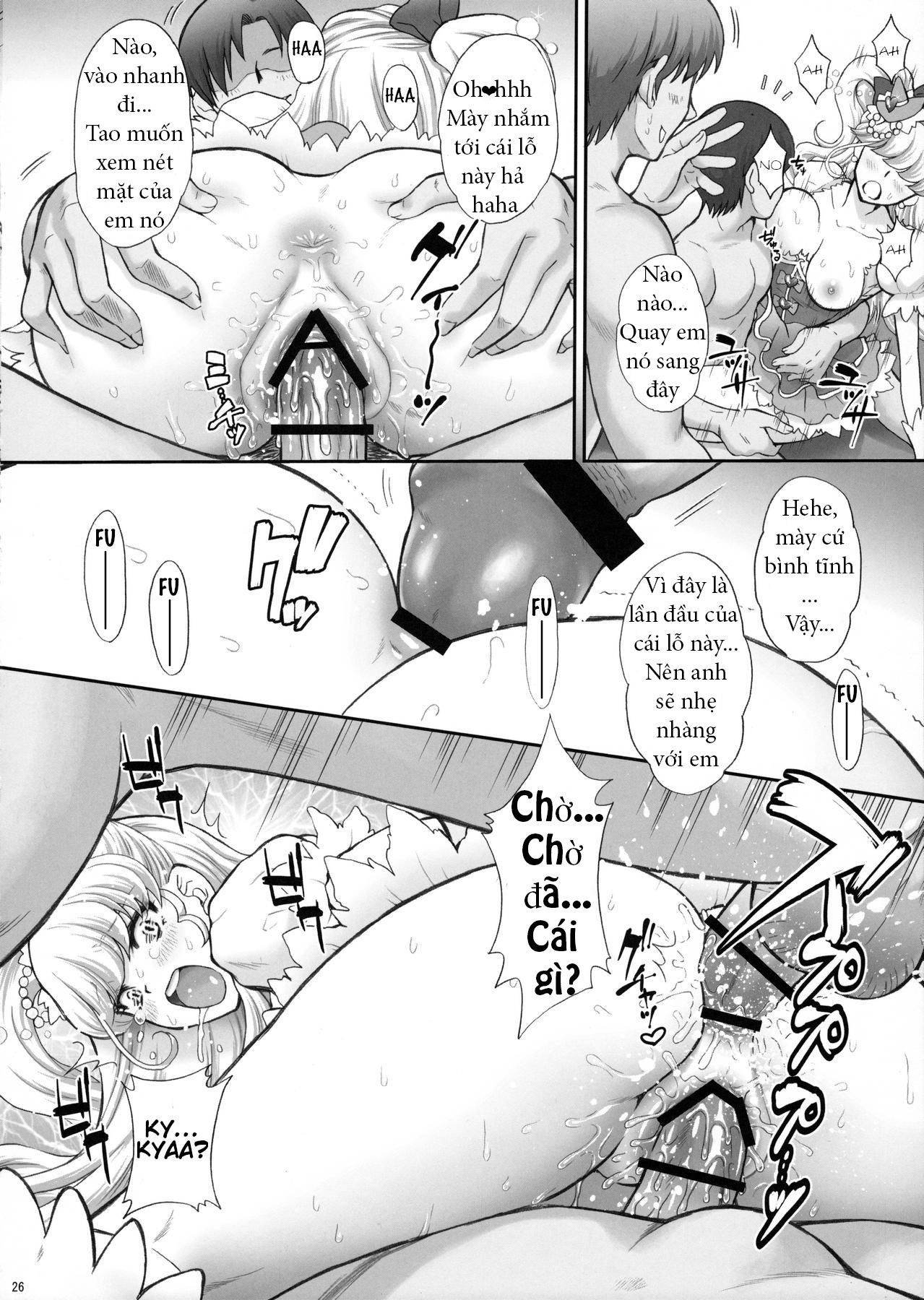 yarareru-miracle-chap-1-23 integer