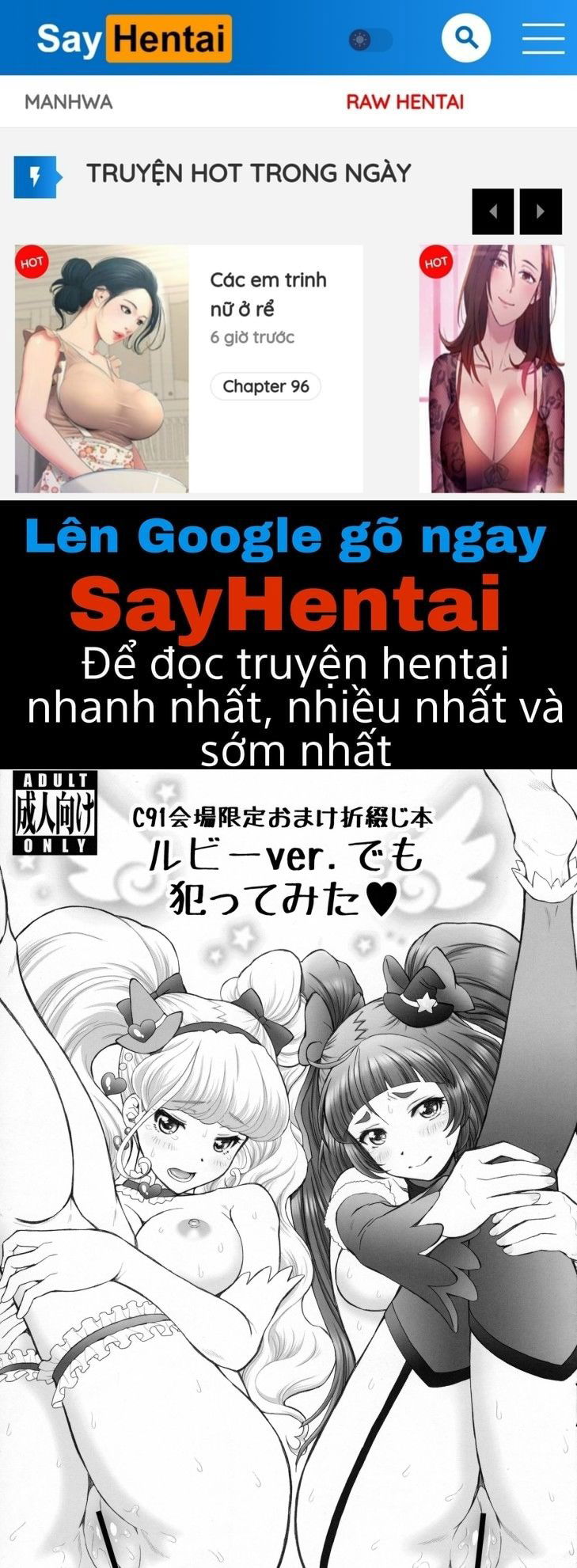 yarareru-miracle-chap-3-0 integer