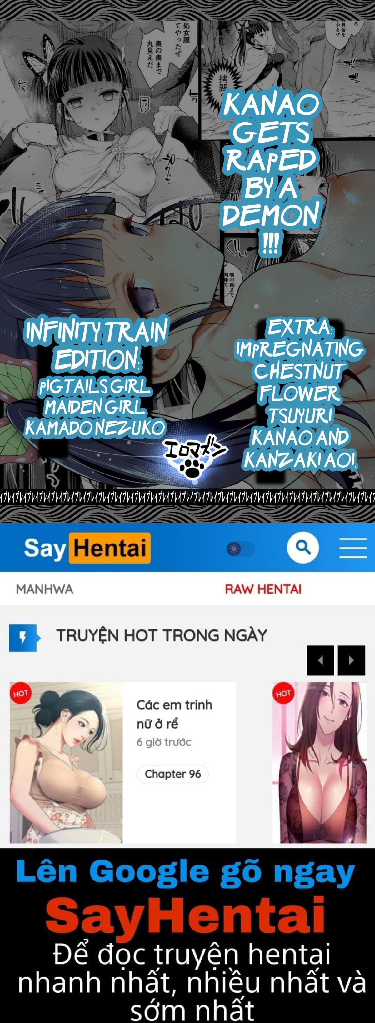 rape-of-the-emotionless-kanao-rape-of-demon-slayer-3-chap-0-28 integer