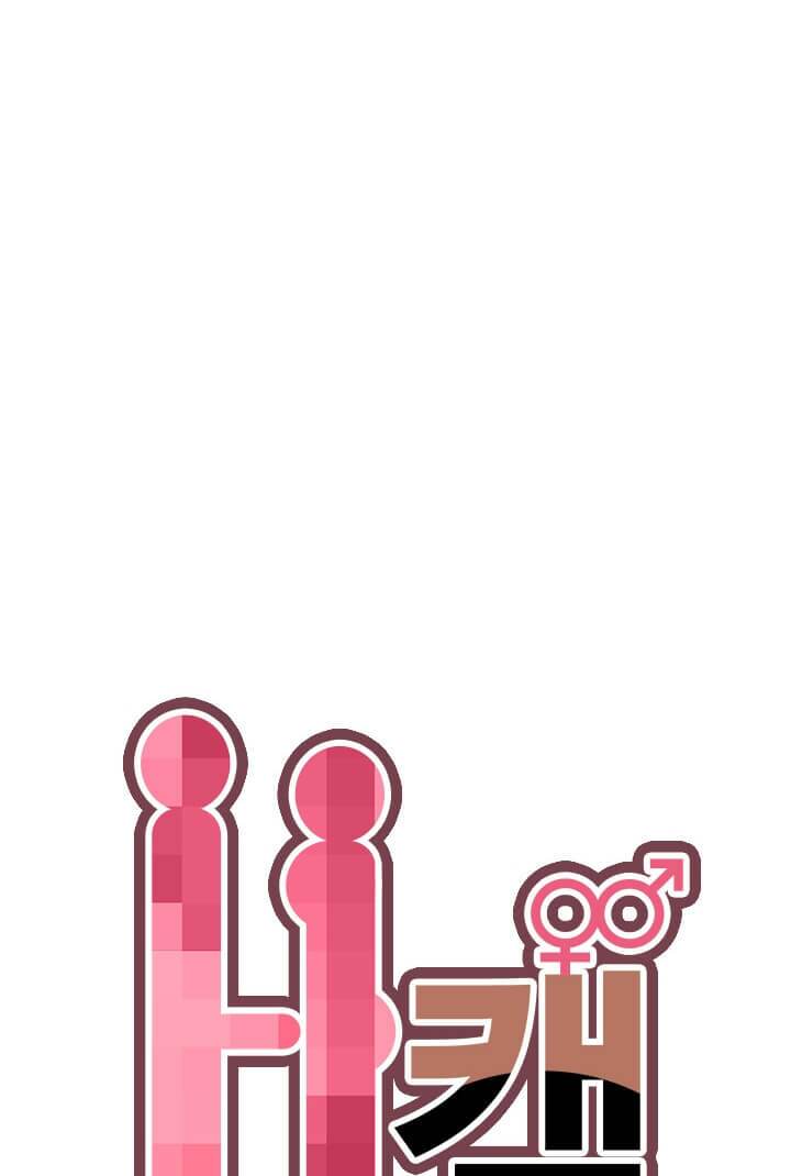 dai-hoc-h-h-campus-chap-10-2 integer