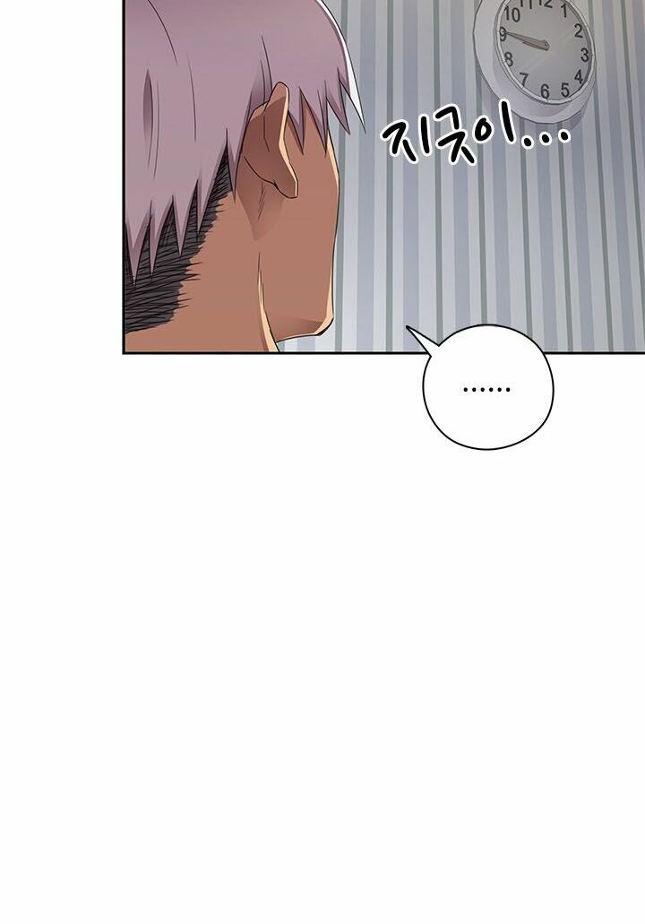 dai-hoc-h-h-campus-chap-13-53 integer