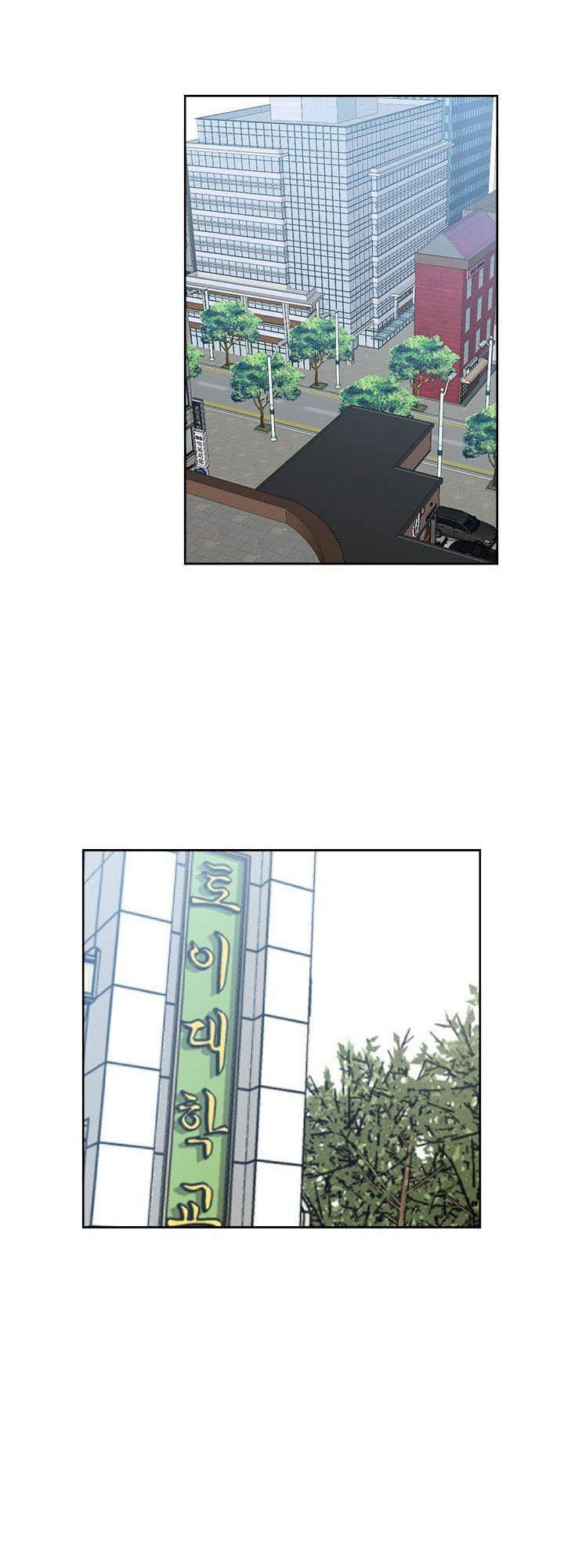 dai-hoc-h-h-campus-chap-53-1 integer