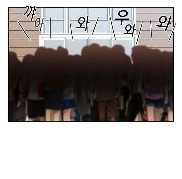 dai-hoc-h-h-campus-chap-53-2 integer