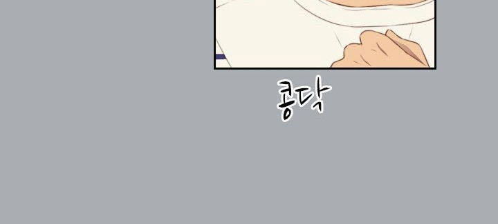 dai-hoc-h-h-campus-chap-57-25 integer