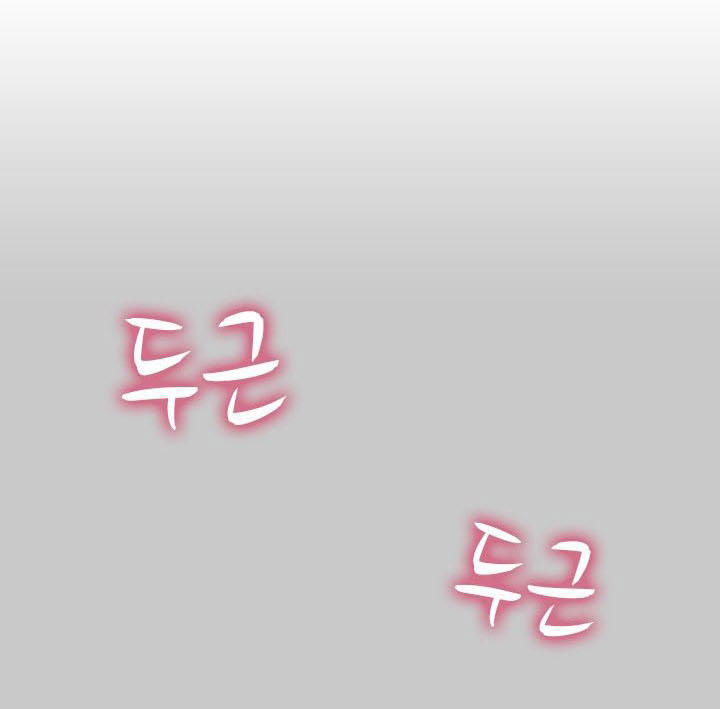 dai-hoc-h-h-campus-chap-59-20 integer