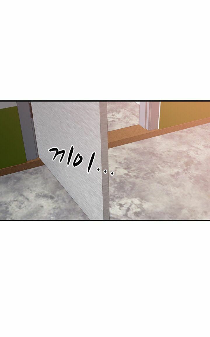 dai-hoc-h-h-campus-chap-65-31 integer