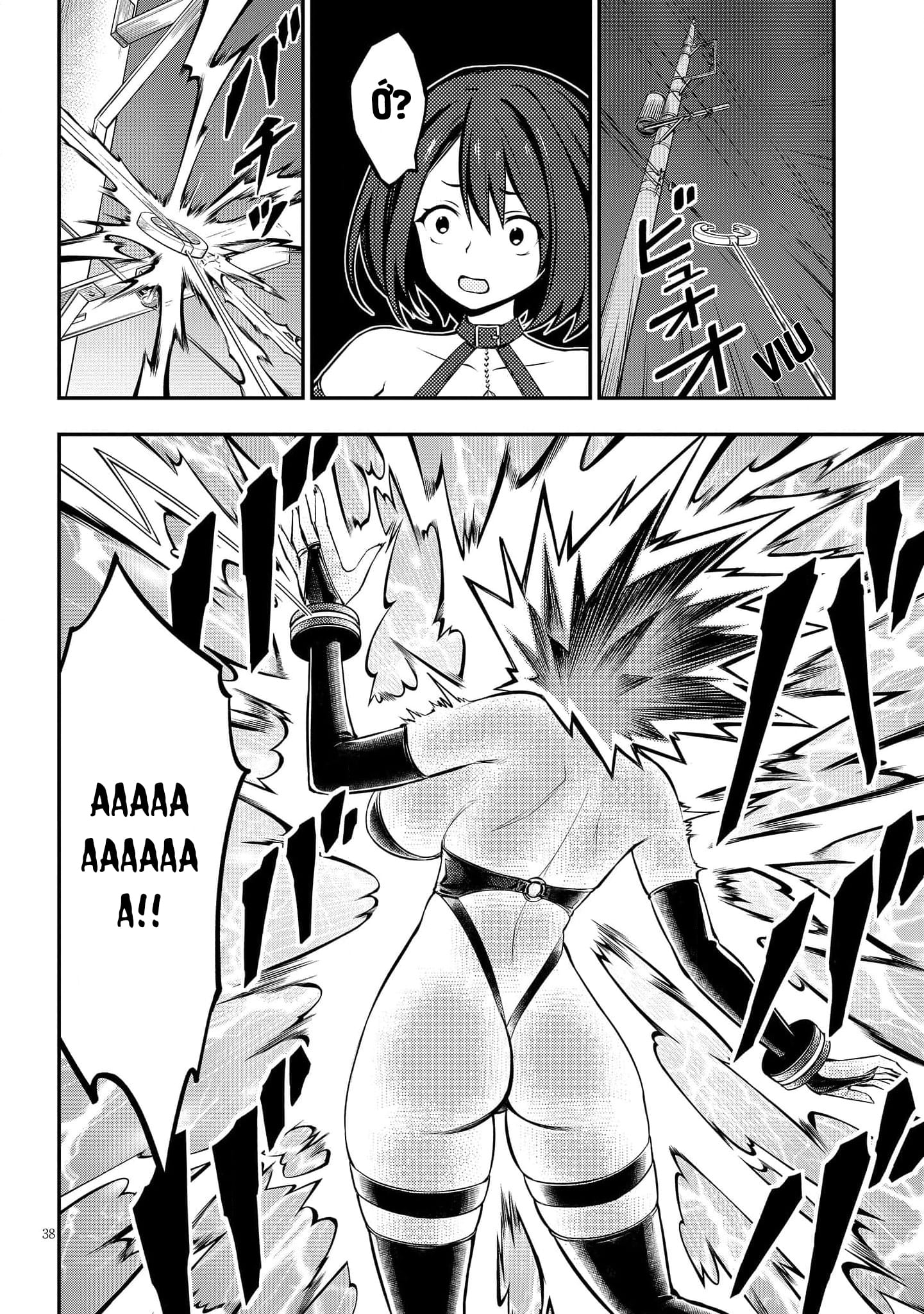 vung-dat-dam-duc-chap-2-17 integer