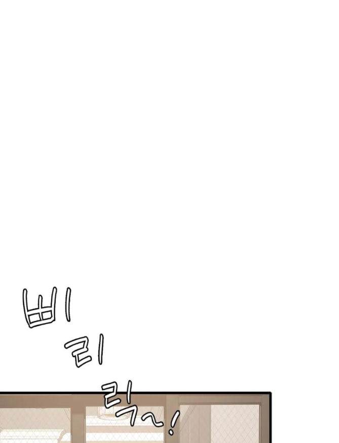 chi-dau-co-don-chap-19-108 integer