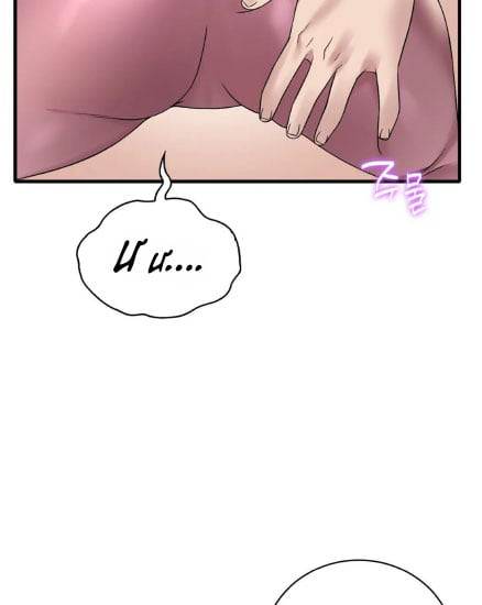 chi-dau-co-don-chap-20-18 integer