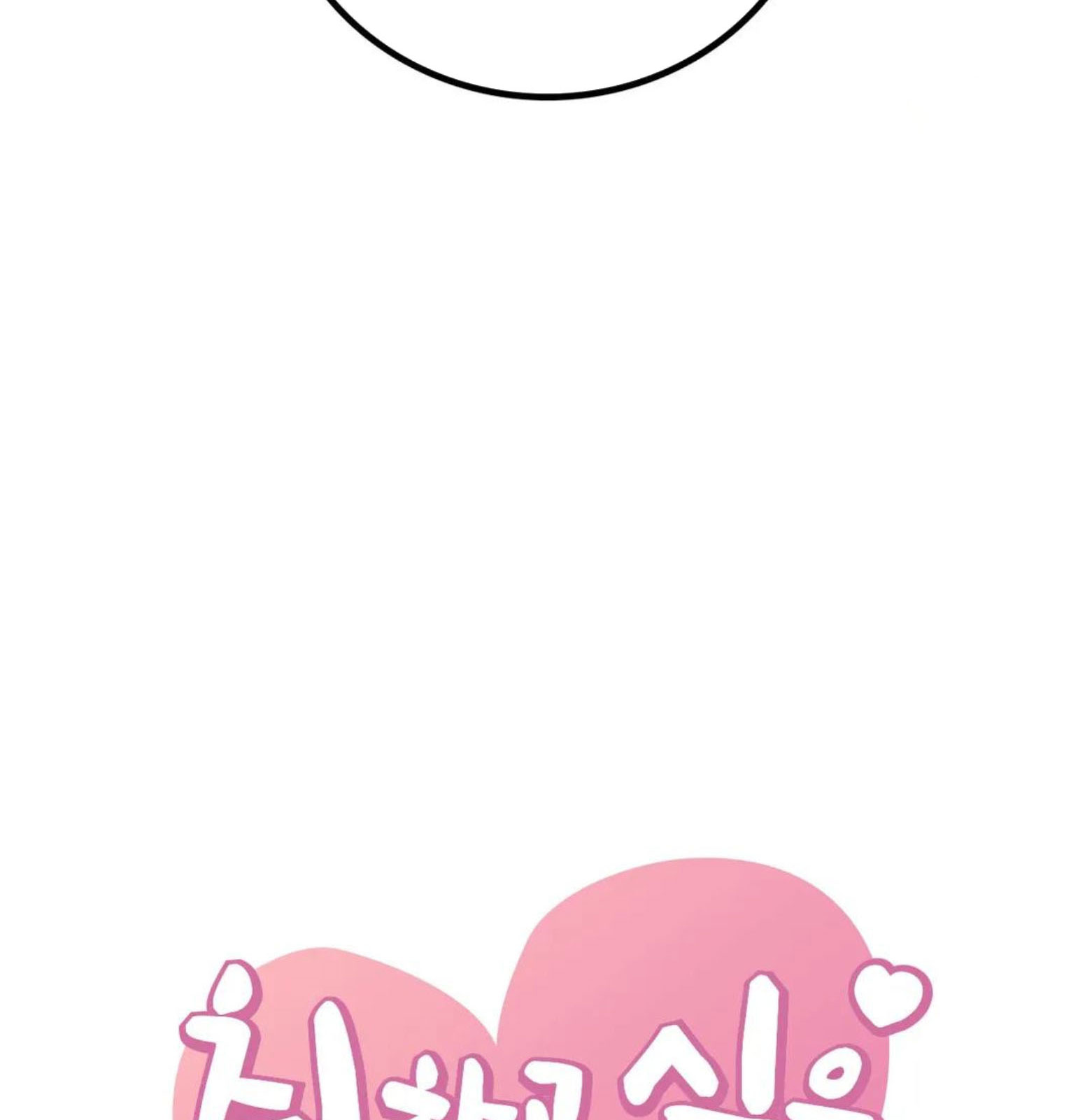 chi-dau-co-don-chap-24-4 integer