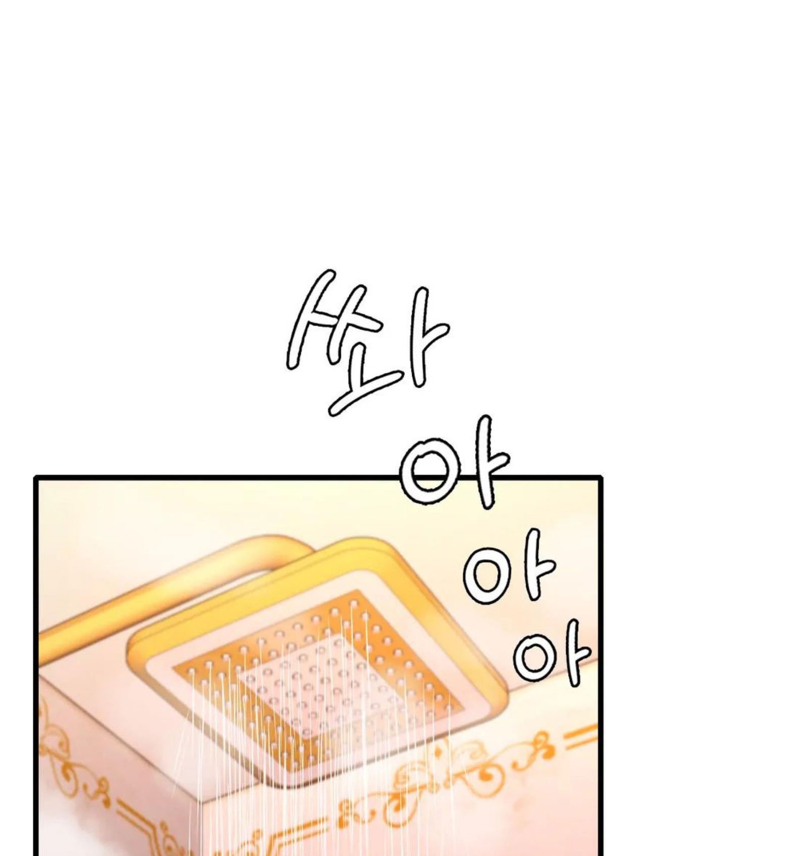 chi-dau-co-don-chap-24-113 integer