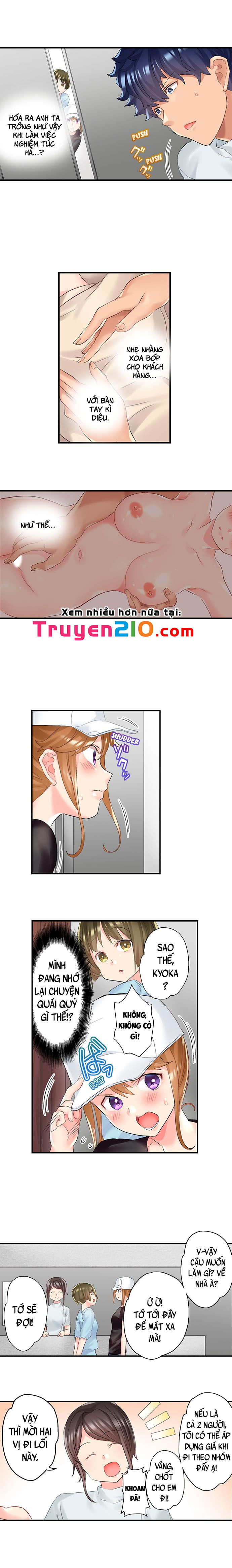 ntr-massage-chap-11-3 integer