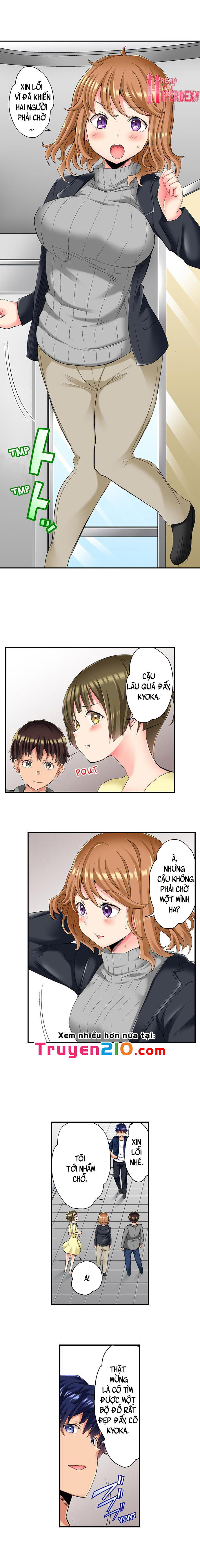 ntr-massage-chap-16-4 integer