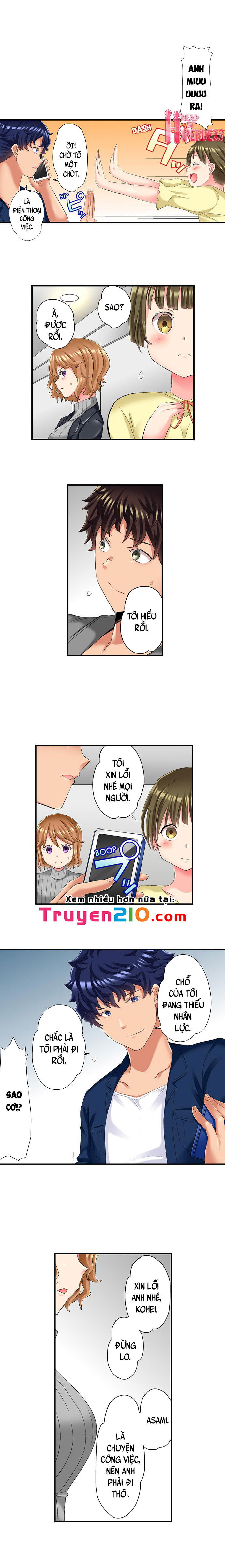 ntr-massage-chap-16-5 integer