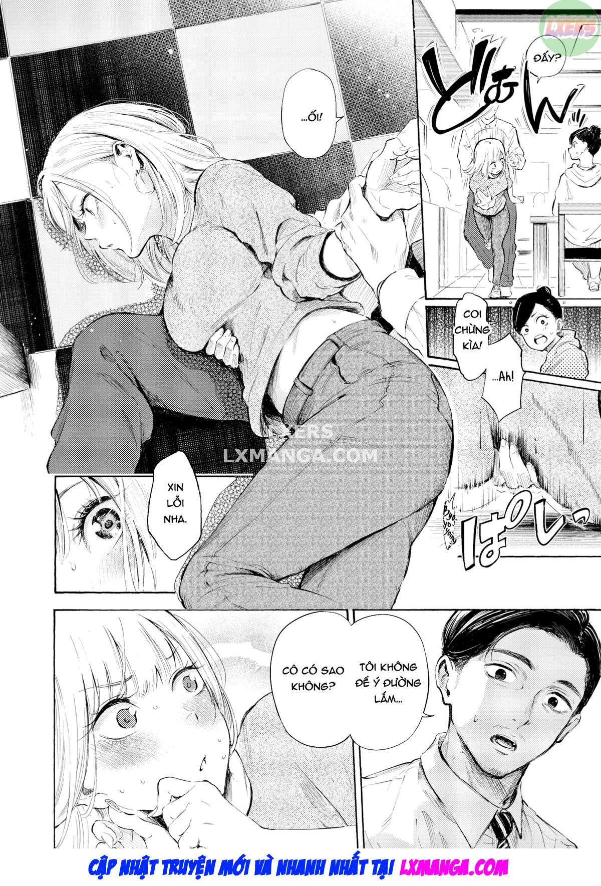 strike-zone-chap-0-4 integer