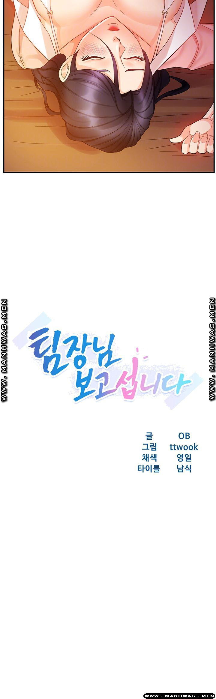 thua-nhom-truong-day-la-bao-cao-chap-17-3 integer