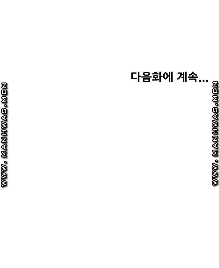 thua-nhom-truong-day-la-bao-cao-chap-20-41 integer