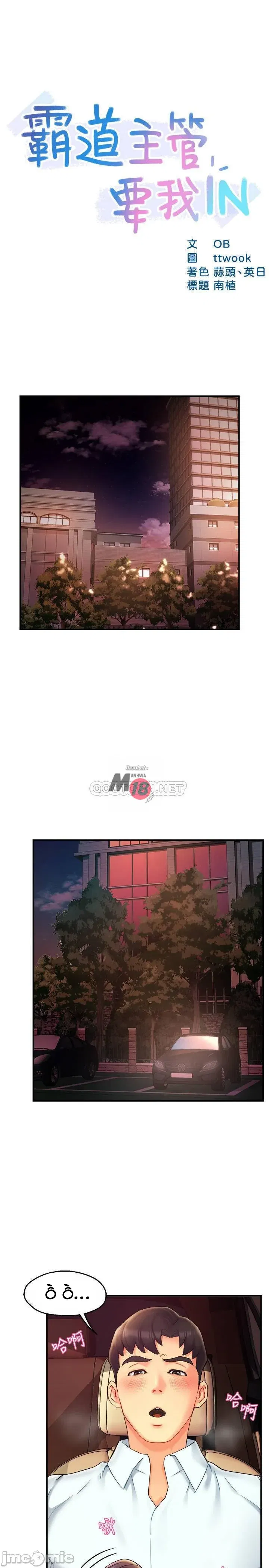 thua-nhom-truong-day-la-bao-cao-chap-22-1 integer