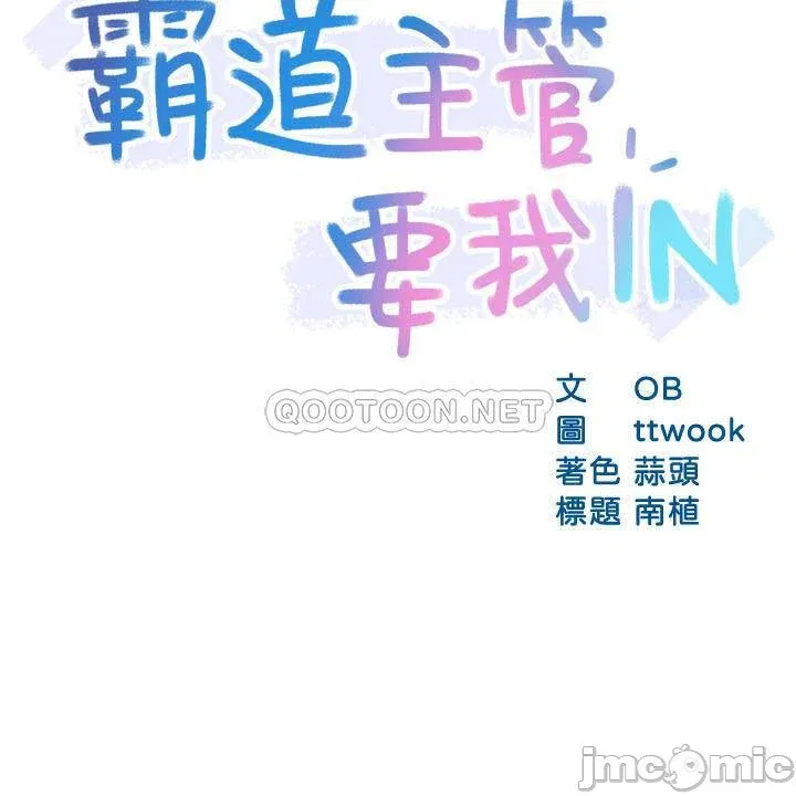 thua-nhom-truong-day-la-bao-cao-chap-25-2 integer