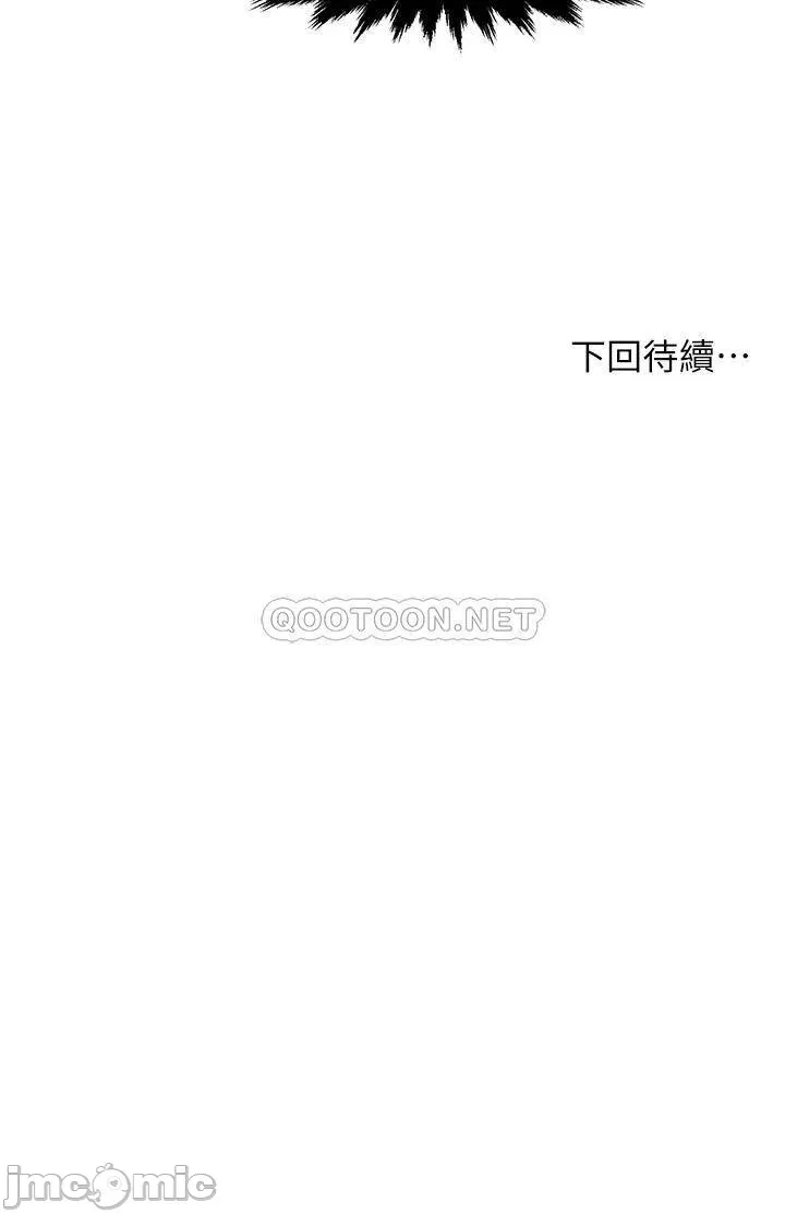 thua-nhom-truong-day-la-bao-cao-chap-32-40 integer