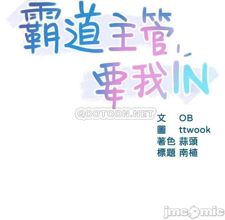 thua-nhom-truong-day-la-bao-cao-chap-34-2 integer